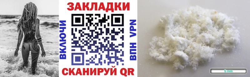 Как найти наркотики Городище Cocaine  СК  АМФЕТАМИН  Лсд 25  Марихуана  ГАШ  МДМА 