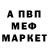 Амфетамин VHQ Roma Zagidullin
