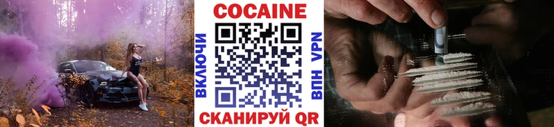 КОКАИН 99%  Городище 