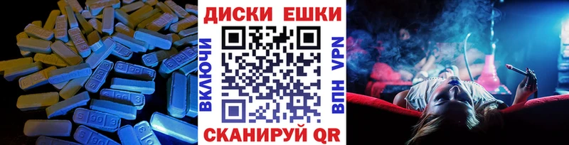 Экстази XTC  kraken рабочий сайт  Городище  где купить наркотик 