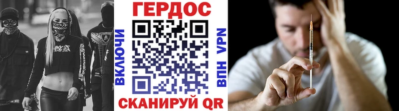 ссылка на мегу рабочий сайт Городище Героин белый