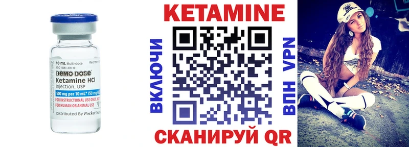 hydra ссылки Городище Кетамин ketamine