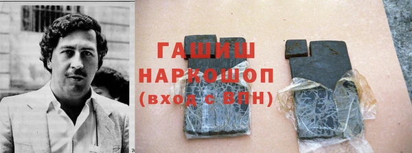 трава Баксан
