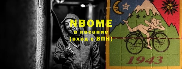 трава Баксан