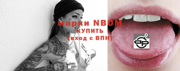дживик Балахна