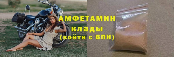 трава Баксан