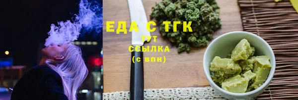 COCAINE Балабаново