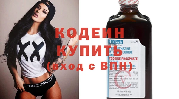 COCAINE Балабаново