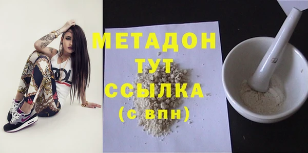 трава Баксан