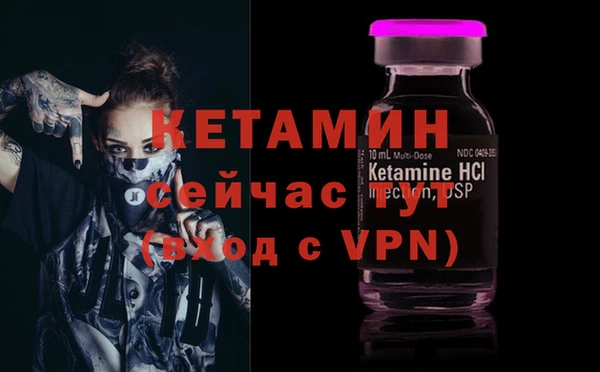 COCAINE Балабаново