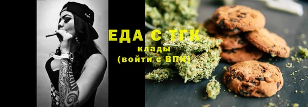 COCAINE Балабаново