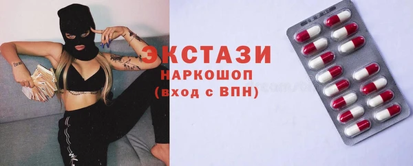 трава Баксан