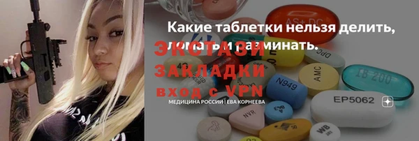 трава Баксан