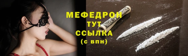 COCAINE Балабаново