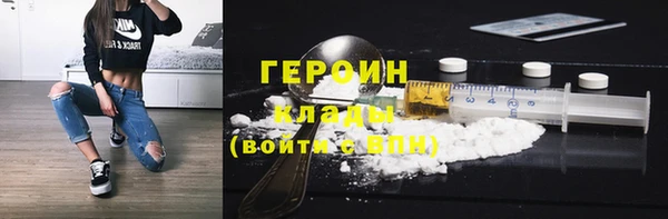 COCAINE Балабаново