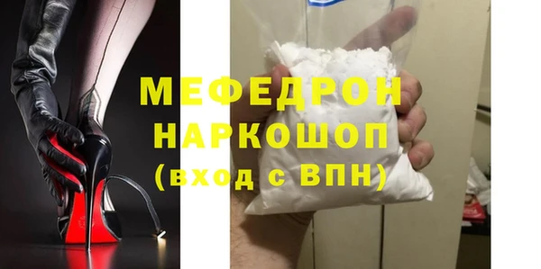 дживик Балахна