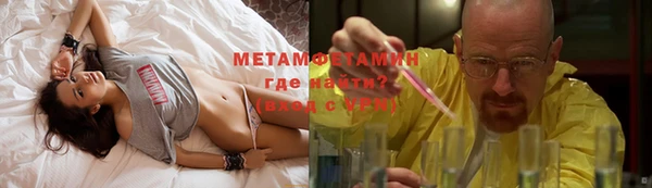 трава Баксан