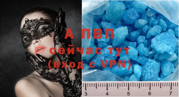 трава Баксан