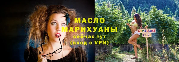 COCAINE Балабаново