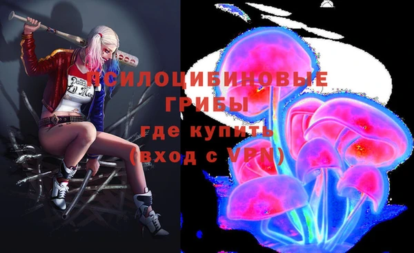 трава Баксан