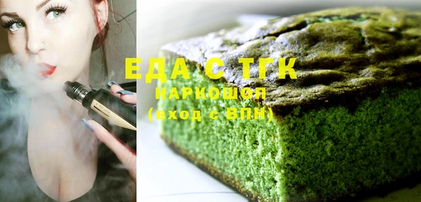 трава Баксан