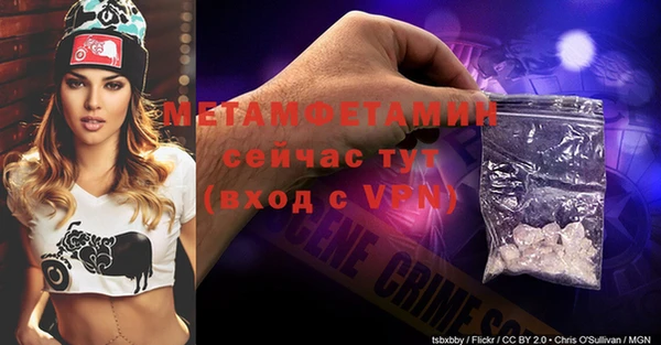 дживик Балахна