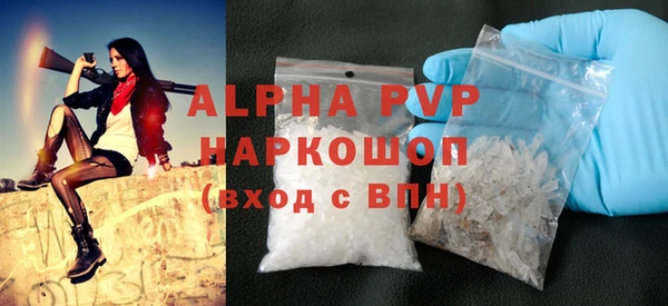 COCAINE Балабаново