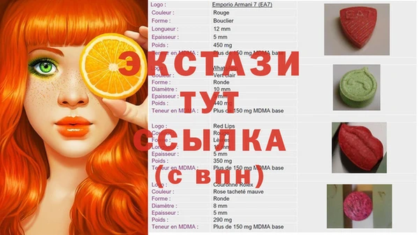 COCAINE Балабаново