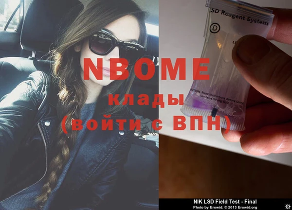 дживик Балахна
