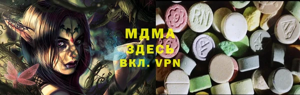 COCAINE Балабаново