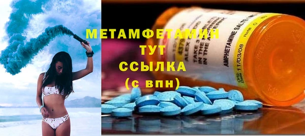 трава Баксан