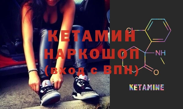 COCAINE Балабаново