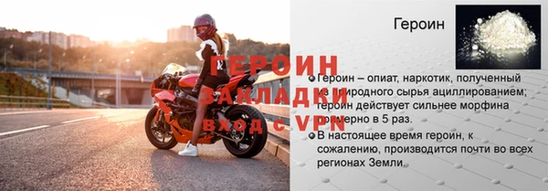 дживик Балахна