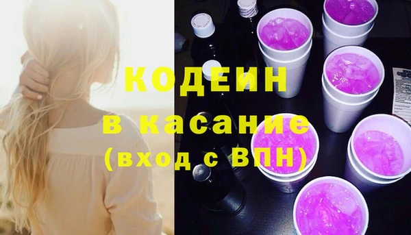 COCAINE Балабаново