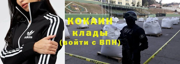 трава Баксан