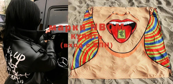 COCAINE Балабаново