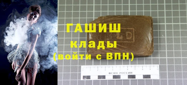 дживик Балахна