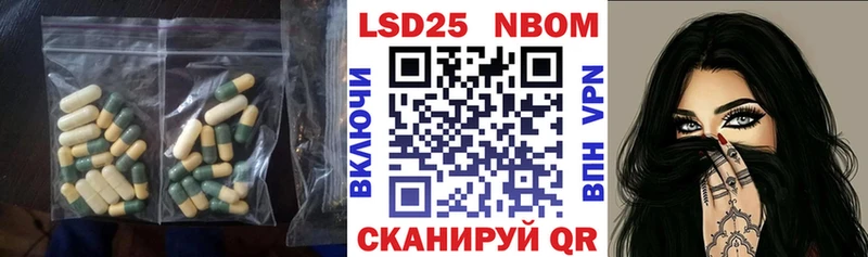 Лсд 25 экстази кислота  Городище 