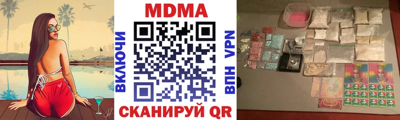 продажа наркотиков  Городище  MDMA crystal 
