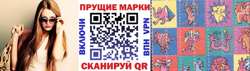 Марки N-bome 1500мкг  маркетплейс какой сайт  Городище 