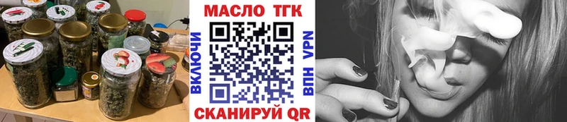 ТГК жижа  Городище 